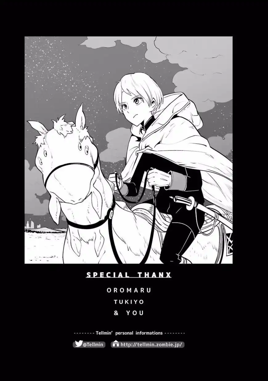 Yakushoku Distpiari - Gesellshaft Blue Chapter 35 55